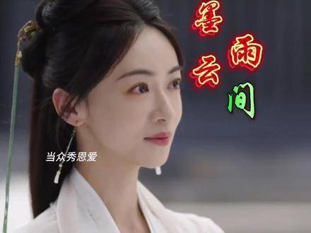 阿狸无视前夫秀恩爱,沈玉容气红眼