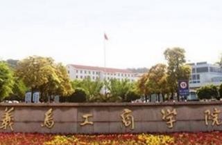 大学生电商创业，年入50万，成为学校创业明星