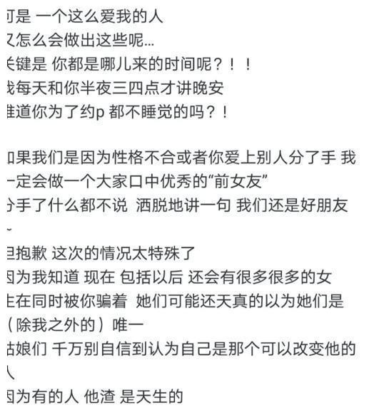 一场风波轰动半个娱乐圈，罗志祥的“好兄弟”都有谁，这就是命？