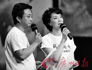 名嘴朱军和李修平为家乡义演做主持