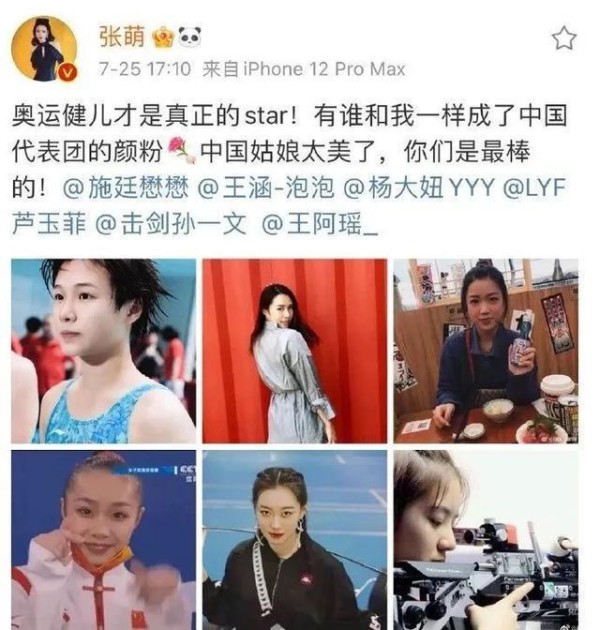 离婚姐夫偷拍网红 吴亦凡拒绝捐款 太子爷换国籍内幕 罗志祥破产