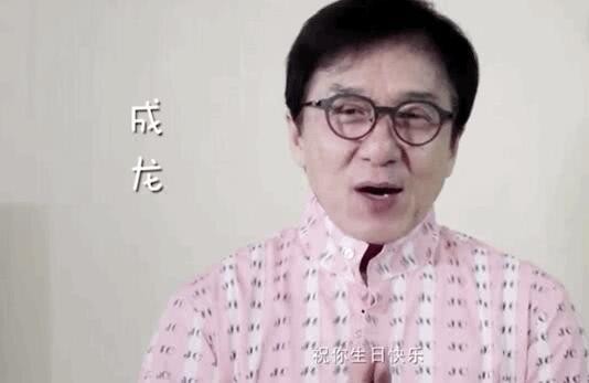 欧阳娜娜真幸福，18岁成人礼，成龙黄晓明彭于晏众星录MV祝福