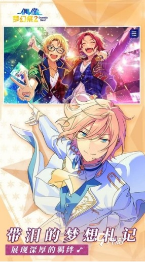 有趣的lovelive手游大全 2025流行的lovelive手游盘点