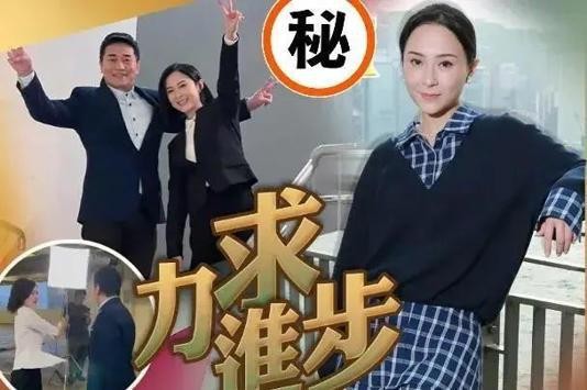 TVB港姐邵初拍剧一年成功入屋《爱·回家》与KC冤家CP成焦点