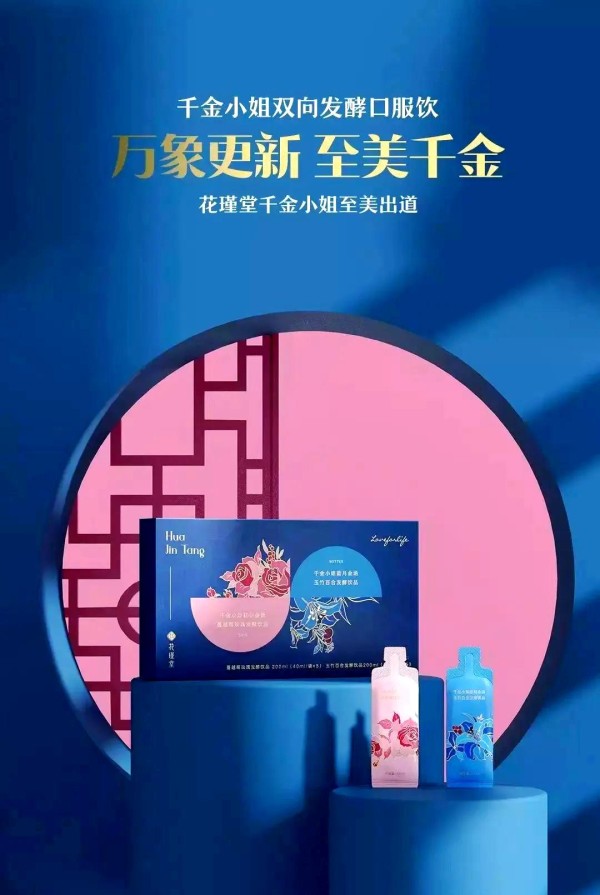 私域流量新玩法：KOC如何加速品牌传播与销售转化