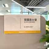 双吉堡堡