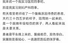 你见过最毁三观的事是啥？网友：活了几十年了头一次听说