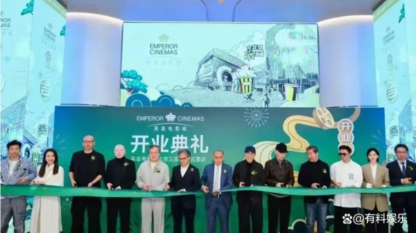 张艺谋、成龙、张国立罕见同框！