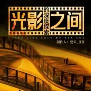 舞台剧《一个陌生女人的来信》丨暗恋的极致与命运的不可捉摸