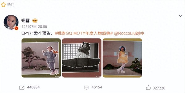 杨幂晒罕见童年对比照反驳整容的传闻