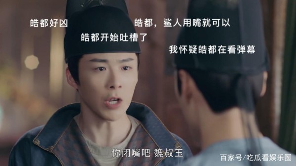 《长歌行》刘宇宁演技得到称赞，相比《热血少年》卫乘风是真进步