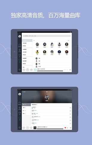 QQ音乐APP推广运营借助TFBOYS粉丝效应创造千万级影响