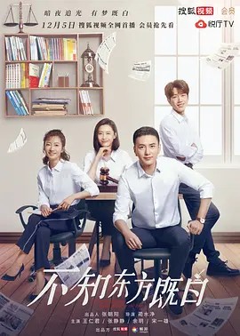 麦灵 Ling Mai的编剧作品（4）