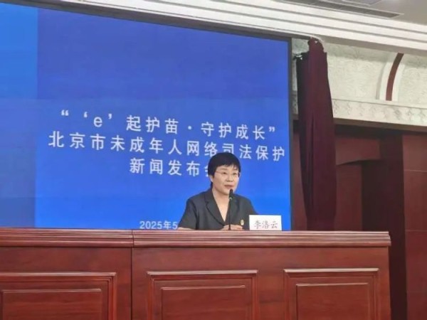 辱骂明星，一未成年人被粉丝“开盒”！家长告上法庭