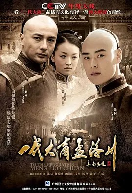 馨子 Xin Zi的演员作品（32）