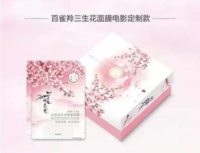 三生花礼盒