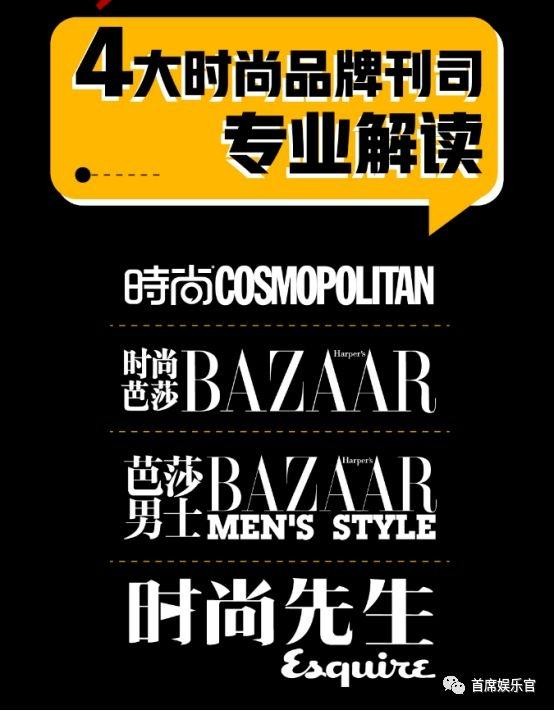 MCN战场迎新，时尚集团或将开拓营销新思路