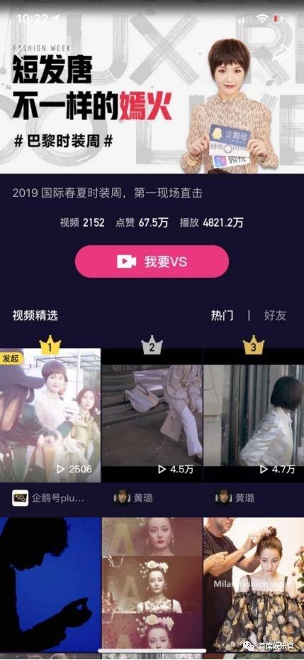 MCN战场迎新，时尚集团或将开拓营销新思路