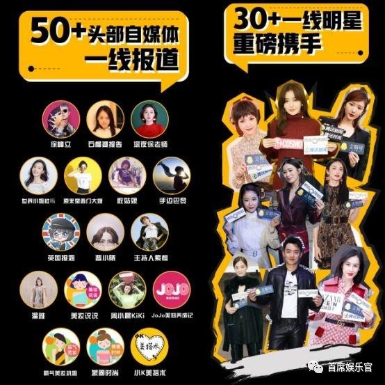 MCN战场迎新，时尚集团或将开拓营销新思路