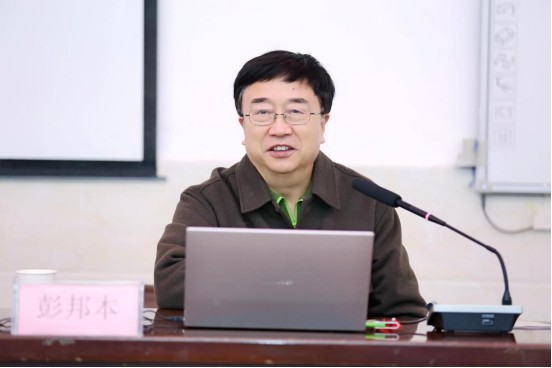 成都历史名人传承创新活动第五场讲座丨彭邦本：泽被万世 后代珍视
