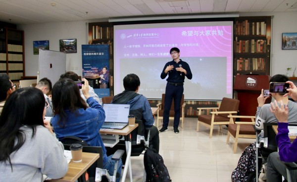 20211207-“学术之路”讲座-研会-蔡峥<a target=