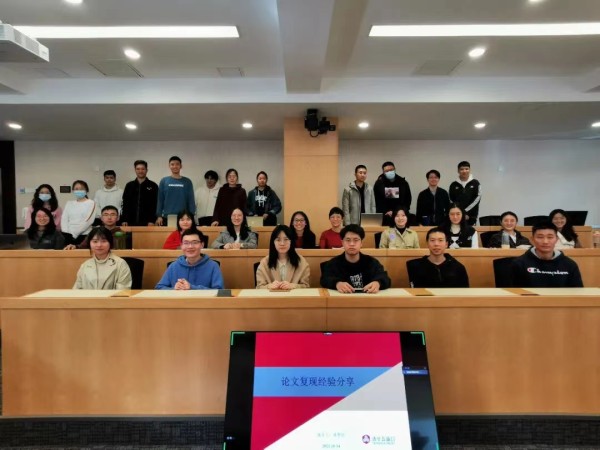 20211207-“学术之路”讲座-研会-席紫琼<a target=