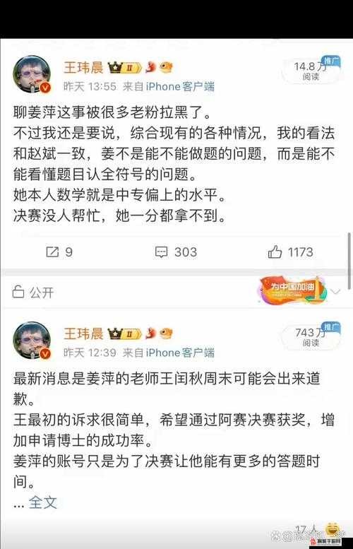 黑料热点事件：某明星绯闻瓜大揭秘及相关吃瓜爆料