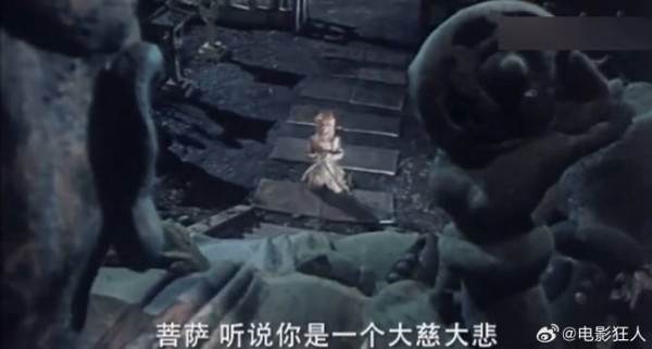 小人参精被逼到无路可退,最后菩萨竟出手相助