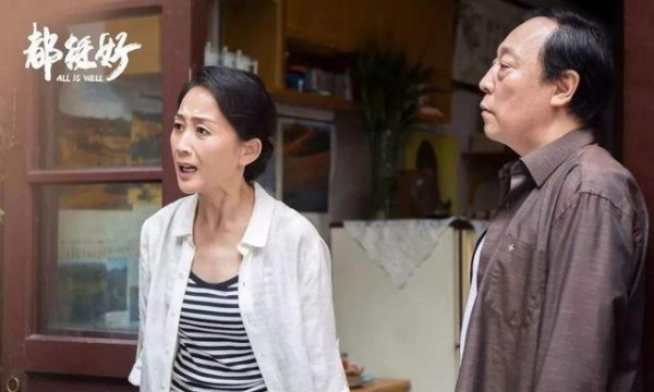 中国电视好演员颁奖，朱一龙获“绿组”最佳男主角