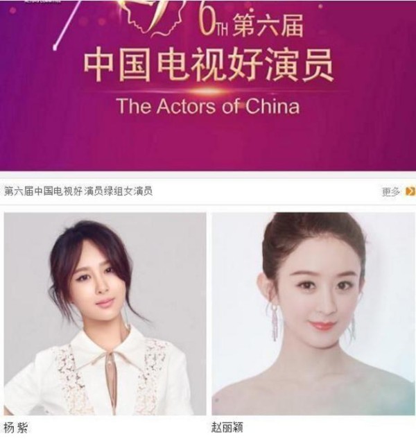 中国电视好演员颁奖，朱一龙获“绿组”最佳男主角