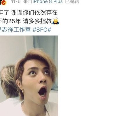 综艺大热门罗志祥(综艺明星罗志祥大热搜)