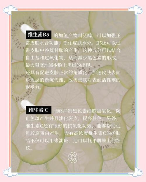 明星怎么护肤保养的好处