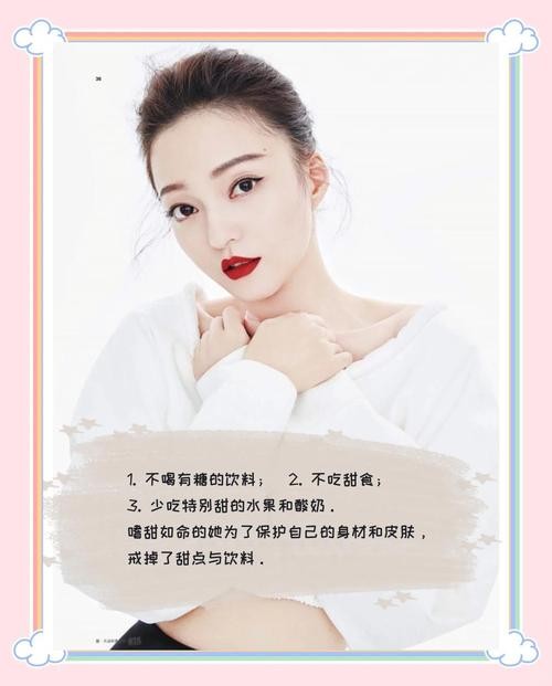 明星怎么护肤保养皮肤