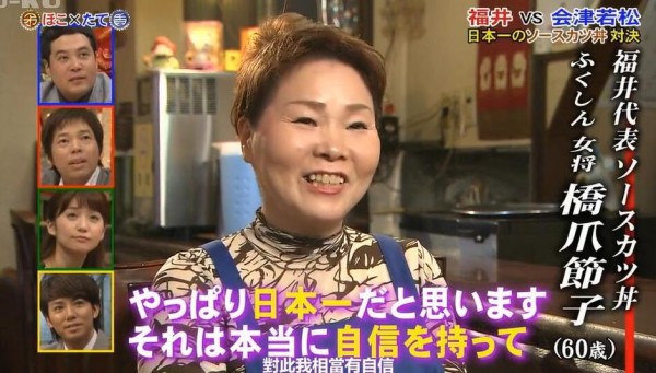 哪些日本选秀综艺节目深受明星欢迎？－田村淳