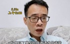 假期3条重要消息！节后A股要让你惊掉下巴
