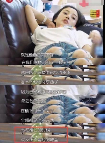 李小璐邻居爆料: 贾乃亮家庭地位很低, 微博秀恩爱都是给你们看的