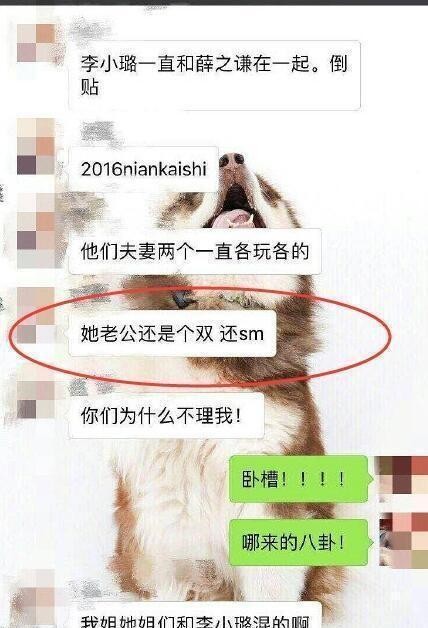 贾乃亮被曝料是双性恋，姐姐发声霸气怒怼：还有人性吗？