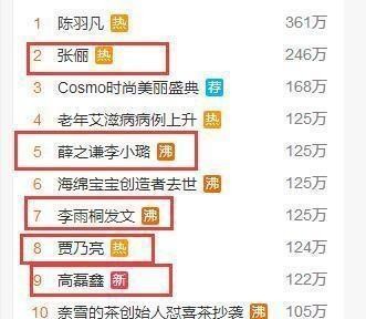 贾乃亮被曝料是双性恋，姐姐发声霸气怒怼：还有人性吗？