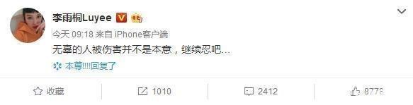 贾乃亮被曝料是双性恋，姐姐发声霸气怒怼：还有人性吗？