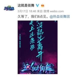 《这就是街舞》选手淘宝店销量翻番，招商6亿的它还带火了谁？-天下网商-赋能网商，成就网商