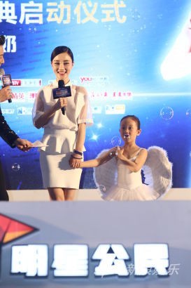 李小璐担任形象大使