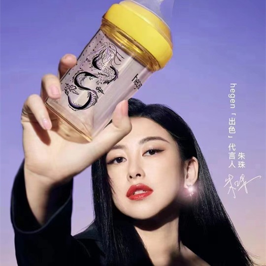 朱珠： 官宣#hegen「出色」代言人，乘风而起，洒脱自信