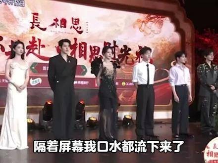见面会出场就被硬控10秒,男帅女美,简直太养眼了!