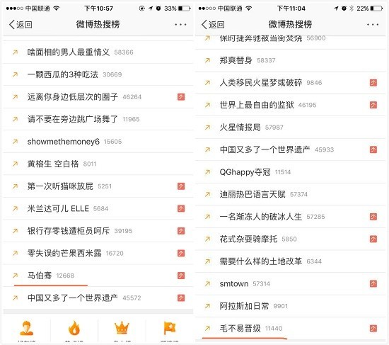 还在痴迷于植入广告？王老吉《明日之子》已经开始“矩阵式”综艺营销