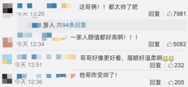 陈凯歌两儿子同框！陈雨昂就读国外顶尖大学，颜值却不输明星弟弟