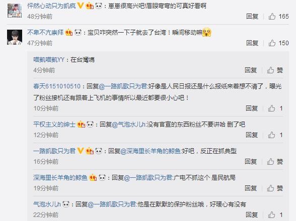 王俊凯现身台湾，和旁人相聊甚欢，粉丝猜测行程：看小泡芙
