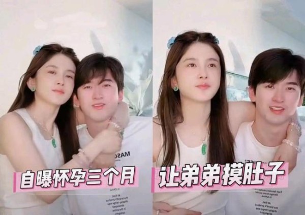 赵樱子自曝怀孕3个月