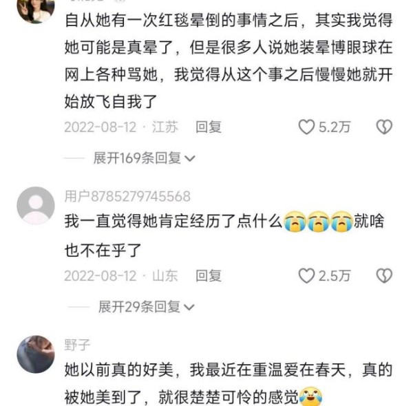 赵樱子自曝怀孕3个月 真性情还是流量密码？