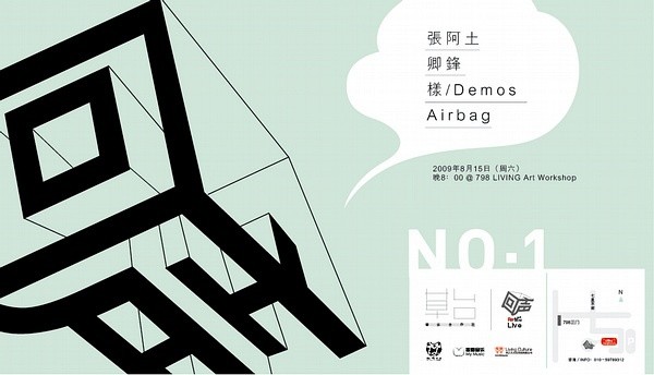 NIO.1