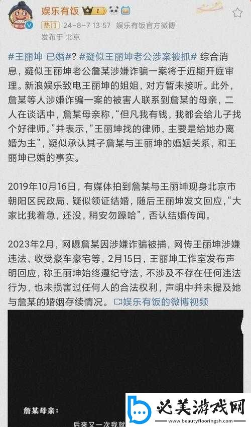 吃瓜爆料：娱乐圈那些不为人知的惊人内幕大揭秘